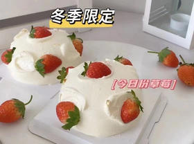 草莓炸弹雪山蛋糕（5寸）蛋糕底红丝绒或原味随机