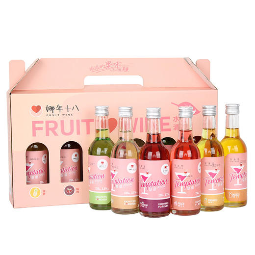 新年好物！【礼盒装！娜年十八果酒】六瓶装混合味杨梅酒网红女生低度微醺果酒礼盒装，女生的网红选择，低度微醺，轻轻牵动心弦。ry 商品图5