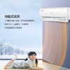 海尔（Haier）空调挂机新一级能效变频冷暖壁挂式智能防直吹除湿自清洁大1匹（KBB升级款）KFR-26GW/B1KPB81U1 商品缩略图5