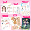iPad Procreate漫画技法从入门到精通 ipad绘画漫画技法教程漫画人物绘画自学板绘临摹画册动漫绘画教程书 商品缩略图4