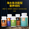 Ecsenius 因克塞斯 营养功能型海水鱼粮海水鱼饲料 商品缩略图1