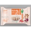 【青清海】牦牛肉水饺320g/袋 3袋起售 全国可发 商品缩略图0