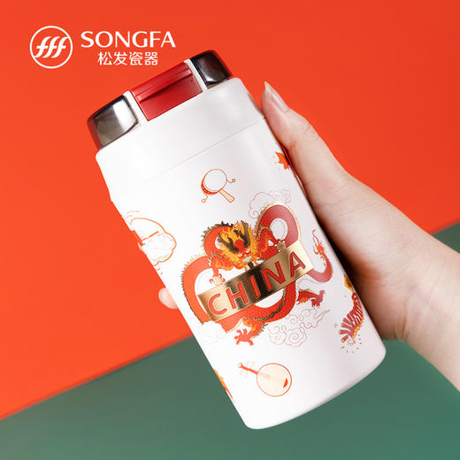 龙腾四海陶瓷随行杯 商品图3