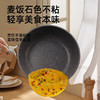 艾博菲（IBF） IBF艾博菲田田朵颐小资锅 商品缩略图1