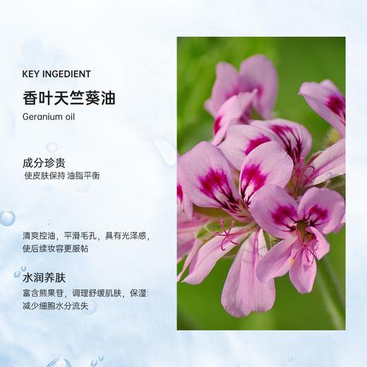 【221元会员福利】暖树·多效隔离水粉霜40ml   商品图2