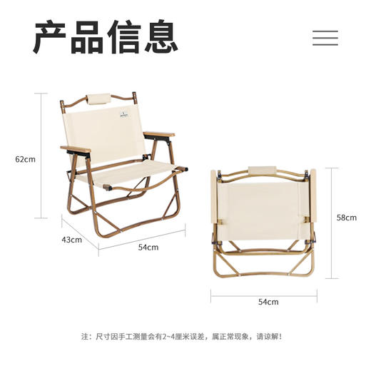 安巢 何大屋克米特椅HDW1688 商品图5