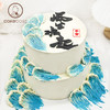 【私人订制】风生水起创意网红  男士动物奶油生日蛋糕   商品缩略图3