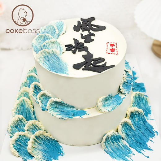 【私人订制】风生水起创意网红  男士动物奶油生日蛋糕   商品图3