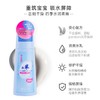 MICCOSMO 蜜珂思摩 喜适婴童稻米保湿润肤乳 200ml 商品缩略图2