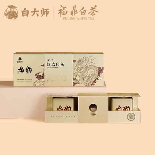 白大师2018年寿眉龙珠2019年陈皮白茶龙珠2019年贡眉散茶礼盒装 商品图6