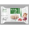 【青清海】牦牛肉水饺320g/袋 3袋起售 全国可发 商品缩略图2
