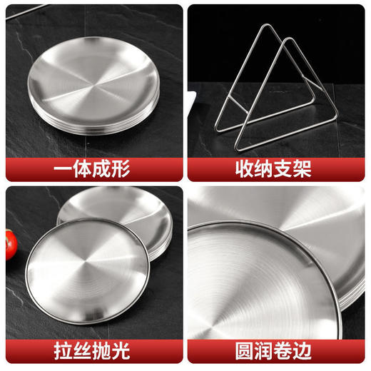 【6个碟子+1个底座】不锈钢吐骨碟 高颜值带底座收纳架 骨碟盘吐骨盘家用圆形盘 碟子，17*17cm 商品图3