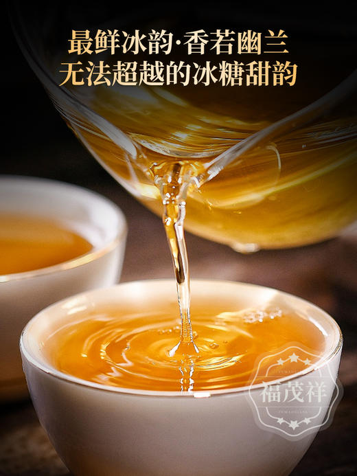 年份老茶【冰岛老寨】 2018年冰岛老寨纯料古树茶357g饼茶 商品图3