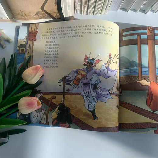 罗刹海市绘本 中国原创绘本精品，中国古典想象力！作者：蒲松龄 商品图4
