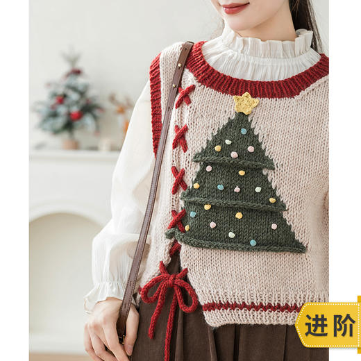 苏苏姐家复古绑带背心手工编织自制diy钩针衣服材料包毛线团 商品图0