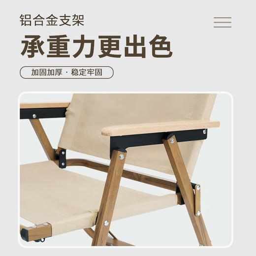 安巢 何大屋克米特椅HDW1688 商品图4