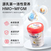 森宝（Semper）红罐白金版 婴儿配方奶粉1段（0-6个月） 800g 商品缩略图4