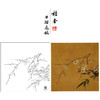 【大彩图】马麟工笔画白描底稿宋画小品《梅竹图页》梅花竹子临摹勾线花鸟线稿GH11 商品缩略图0