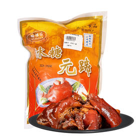 冰糖元蹄（无骨）500g 五星同裕