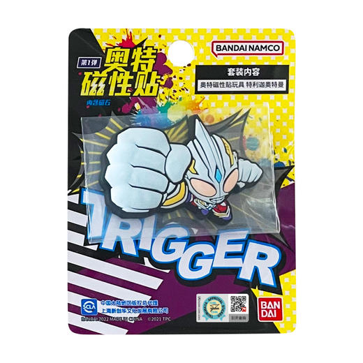 万代 Bandai 奥特磁性贴玩具 商品图2