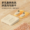 烘鞋器二合一【多功能暖脚板】便捷式鞋子烘干器 新升级暖脚器 商品缩略图3