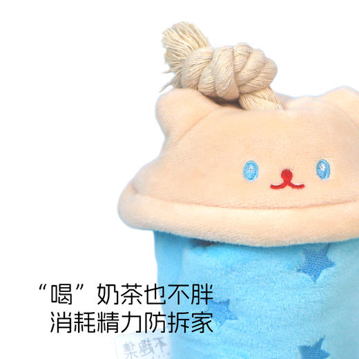 「不趣集」下午茶系列莓莓果茶绳结玩具猫狗通用耐撕咬互动发声解闷 商品图1