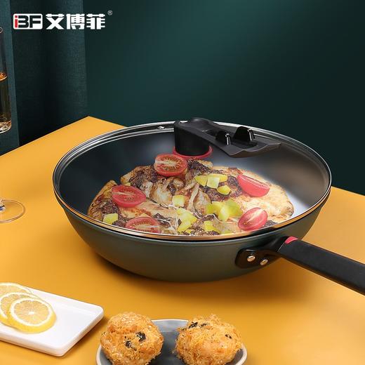 IBF艾博菲爱莉斯金刚石不粘炒锅 墨绿 商品图3