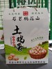 【严选】桃花山土鸡蛋礼盒60枚   商品缩略图0