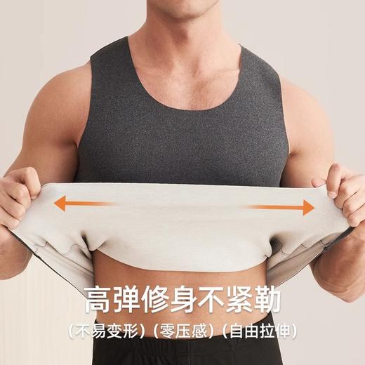 「两套装！细柔磨毛绒」南极人2023年新款秋冬季保暖背心男加绒内衣 商品图3