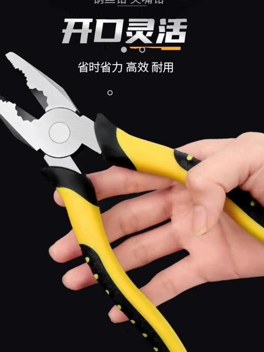 【ZK】平头钳子 商品图0