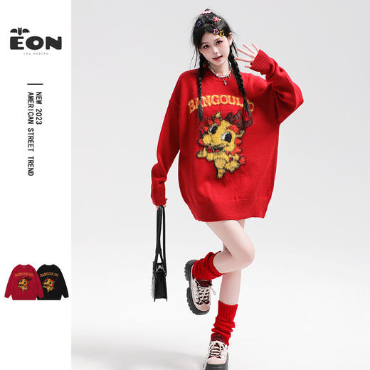 【服饰专场】秋冬新款实拍宽松情侣版龙年提花圆领针织毛衣 商品图0