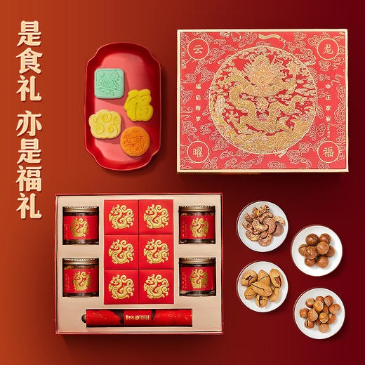 2024龙年新春 朕的心意  龙吟雅奏礼盒730g  故宫新年礼 故宫食品精美礼盒 商品图12