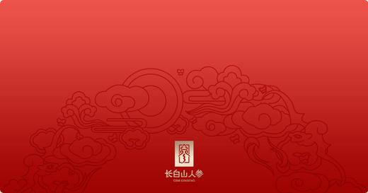 长白山人参「推客」 商品图0