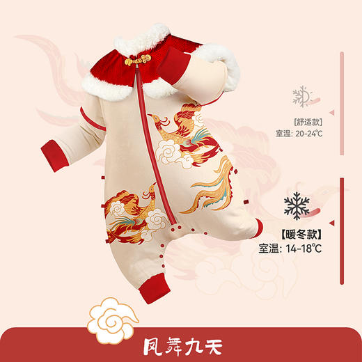 【感恩回馈 179元】新春礼盒款 i-baby恒温婴儿睡袋宝宝夹棉分腿睡袋秋冬加厚 商品图7