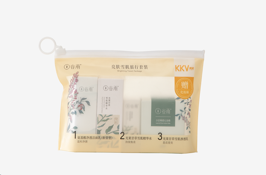 【谷雨特定会员专属】谷雨亮肤雪肌旅行套装【线下版2302】限量库存