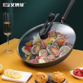 IBF艾博菲爱莉斯金刚石不粘炒锅 墨绿