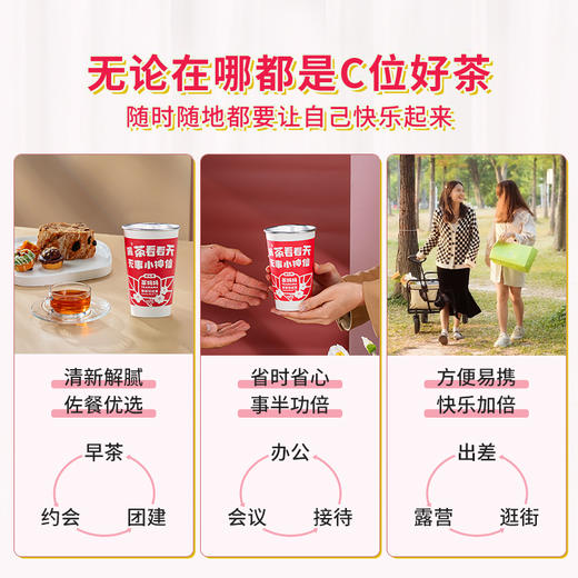 【秋冬必备】澜沧古茶甜润养生暖胃礼包 商品图9