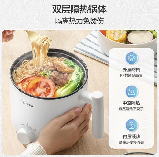 美的（Midea)电煮锅电热锅 宿舍小电锅 电蒸锅 学生寝室一体泡面小火锅多功能锅 XZE1613 1.7L配蒸笼 商品图4