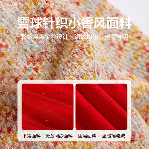 DEESHA/笛莎笛莎童装2023新款韩版时尚女童连衣裙   商品图3