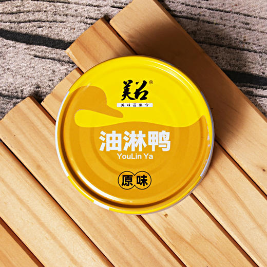 云南红河沙甸美召油淋鸭200g/罐 商品图2