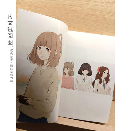 高山一实：四重星（赠文库版封面同款明信片，日本人气女子偶像组合乃木坂46成员“高山一実”小说出道作）包邮 商品图6