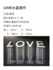 love水晶摆件（运费自理） 商品缩略图0