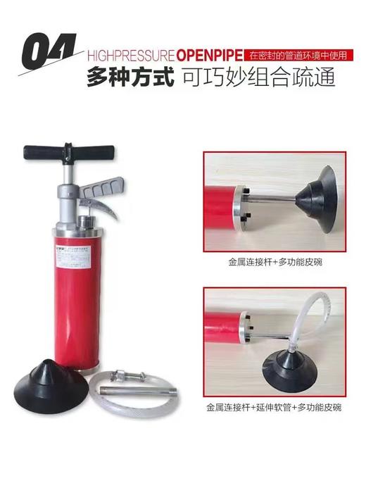 【ZK】一炮通疏通机（Q-4） 商品图1