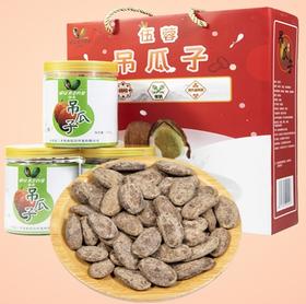 【严选】伍蓉六笑颜开吊瓜子礼盒3斤装（250*6）