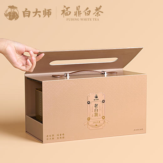 白大师2018年寿眉龙珠2019年陈皮白茶龙珠2019年贡眉散茶礼盒装 商品图10
