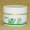 【草本秘方】手脚开裂脱皮倒刺-竹裂素乳膏 商品缩略图1