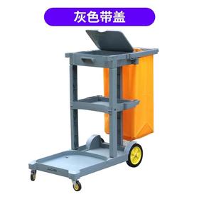 【ZK】多功能清洁车带盖（工具车）