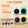 迷你取暖器【学生宿舍小型暖风机】办公桌面速热 低功耗家用电暖器  商品缩略图1