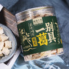 锦润千草无硫熏葛根老葛根片 200g/罐 商品缩略图4