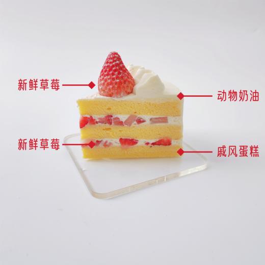富瘦双全（奶油戚风蛋糕） 商品图3